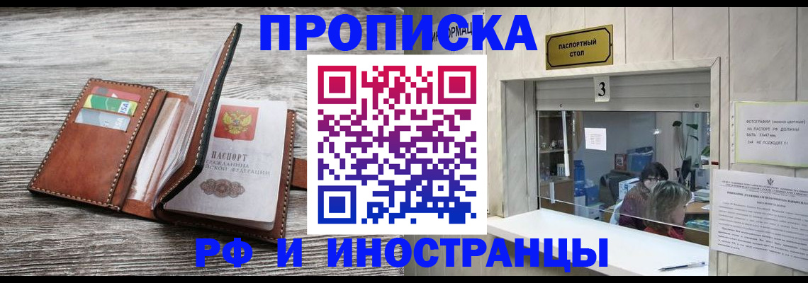 регистрация для школы в Куртамыше