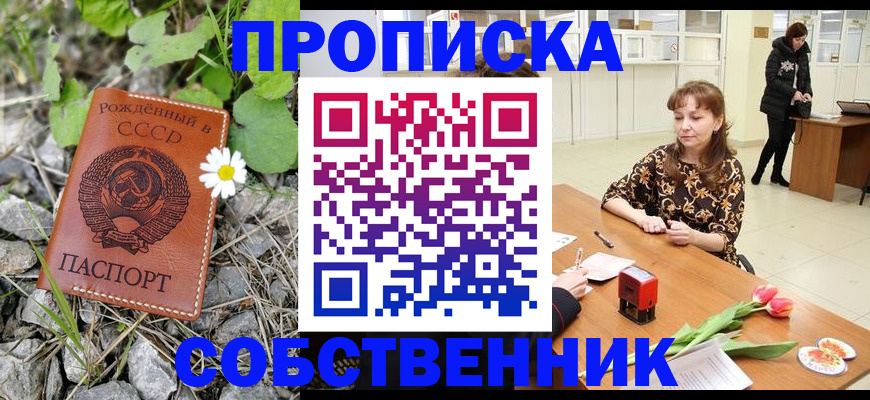 временная регистрация госуслуги в Куртамыше